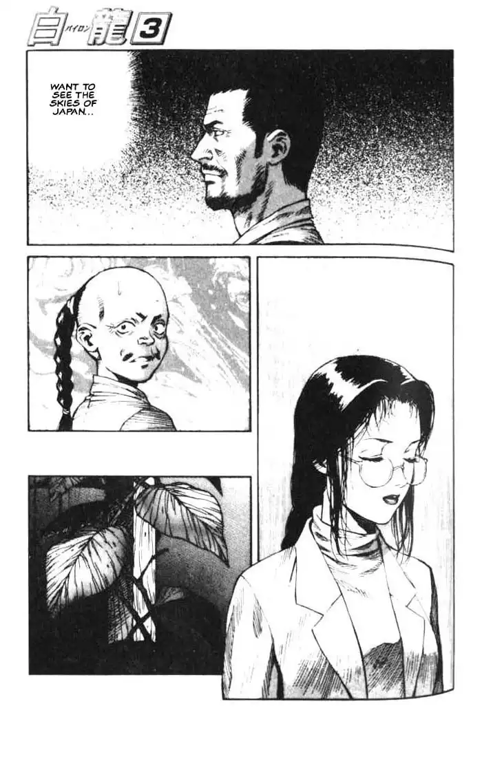 White Dragon Chapter 15 29